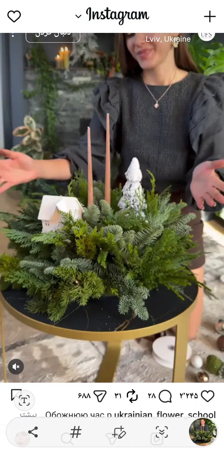 پارتنر جهت بلاگری|تور و چارتر|لواسان, |دیوار