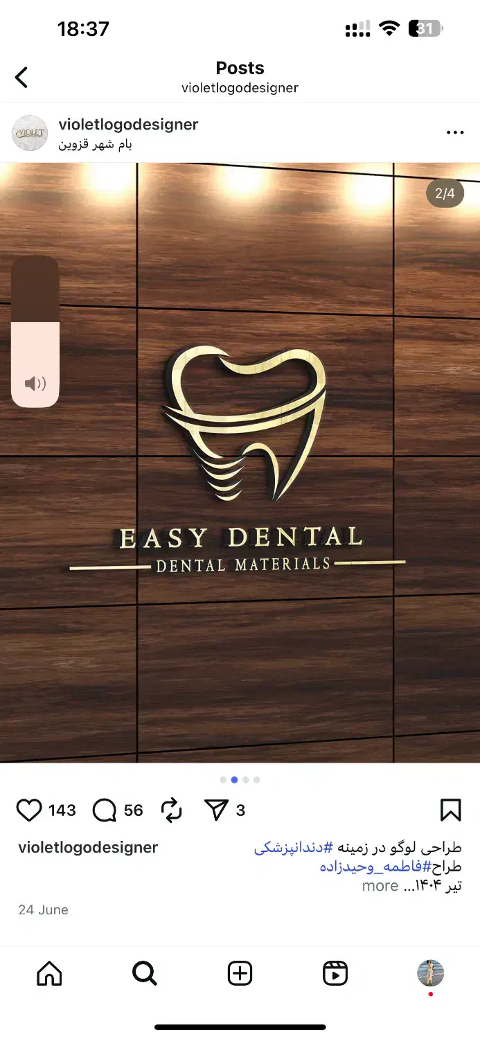 استخدام دستیار دندانپزشک|استخدام درمانی، زیبایی، بهداشتی|رفسنجان, |دیوار