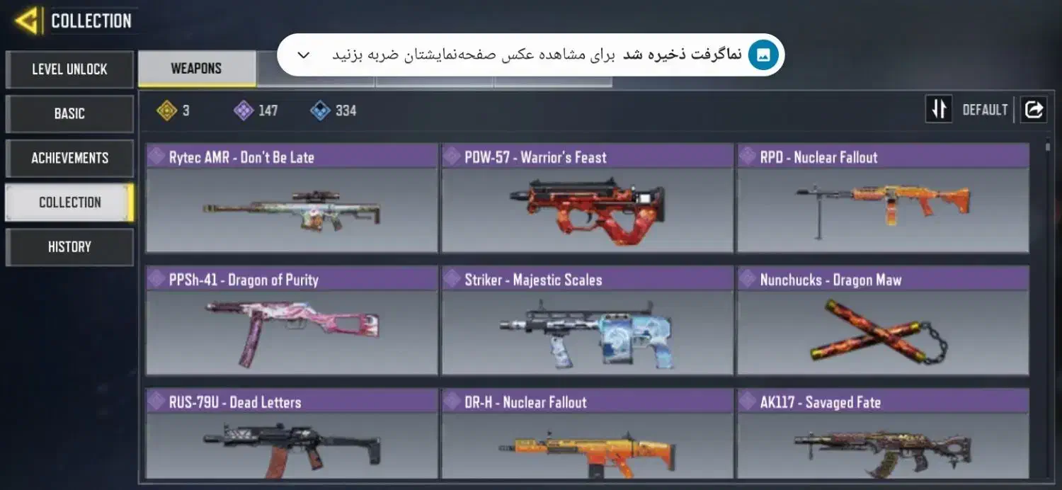 اکانت کالاف صیف قدیمی....|کنسول، بازی ویدئویی و آنلاین|قروه, |دیوار