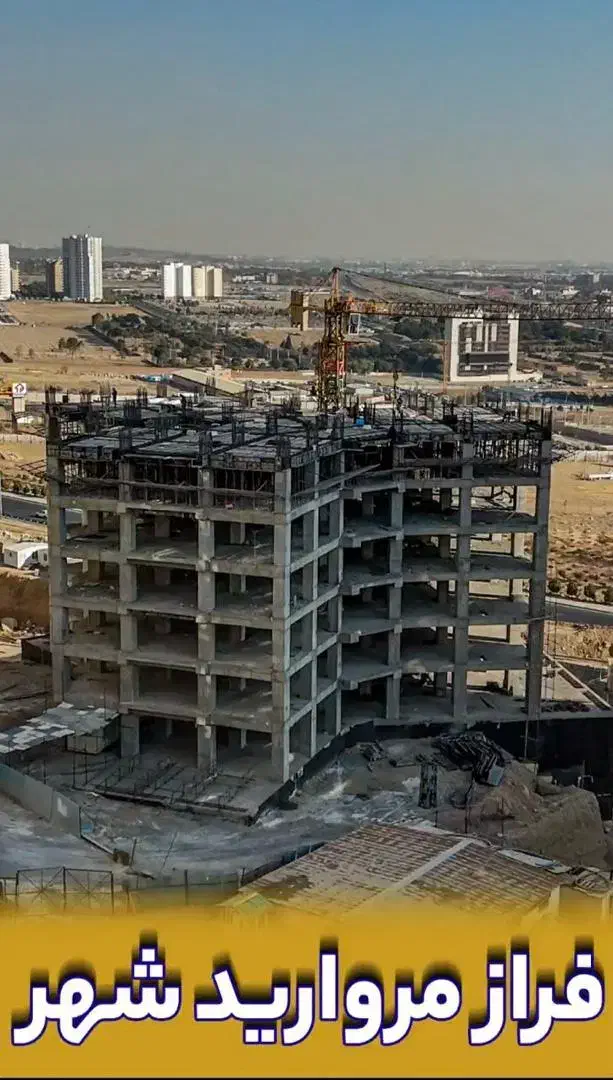 ۸۵ متر ، برج شیک دریاچه، اقساطی و تهاتر|فروش آپارتمان|تهران, افسریه شمالی|دیوار