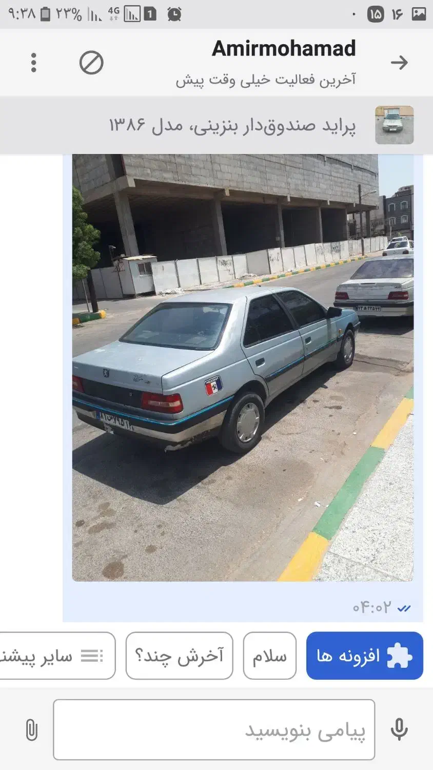 روا ۸۸|خودرو سواری و وانت|قصرشیرین, |دیوار