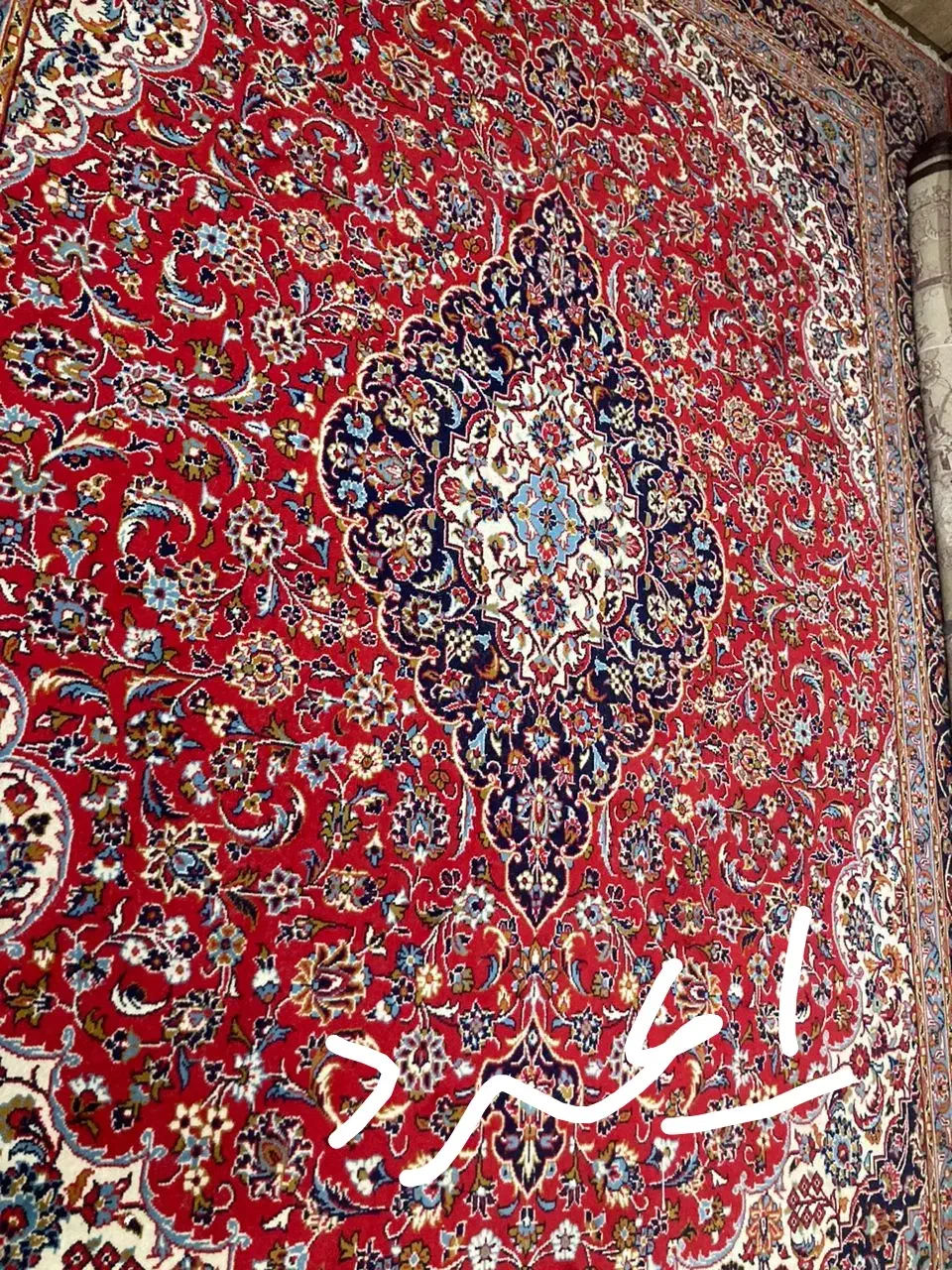 فرش ۱۲ متری ۳ عدد|فرش|بهبهان, |دیوار