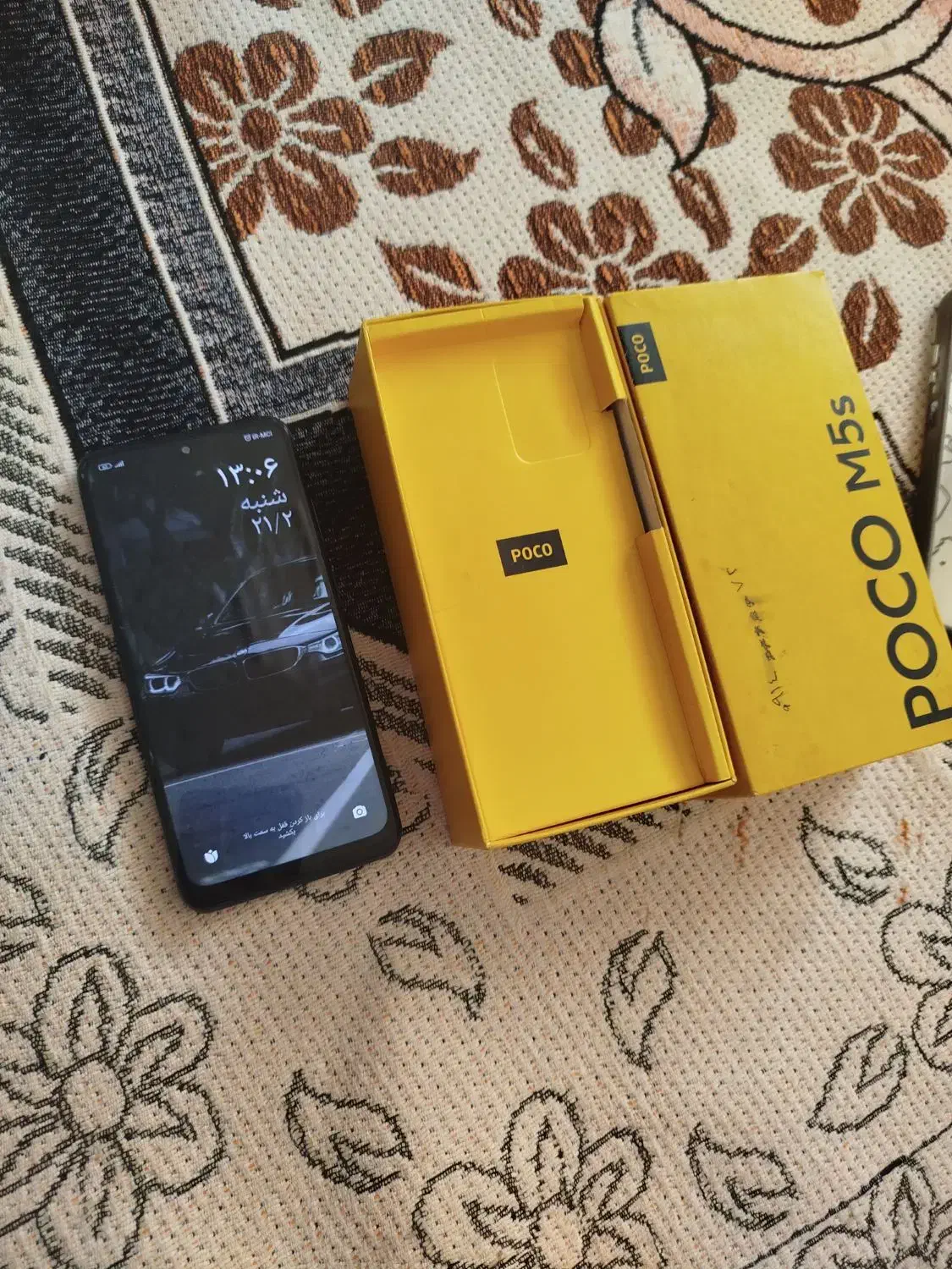 poco m5s|موبایل|ارومیه, |دیوار