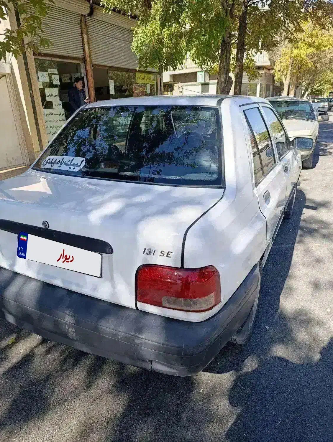پراید131مدل 94 بدون رنگ|خودرو سواری و وانت|نورآباد, |دیوار
