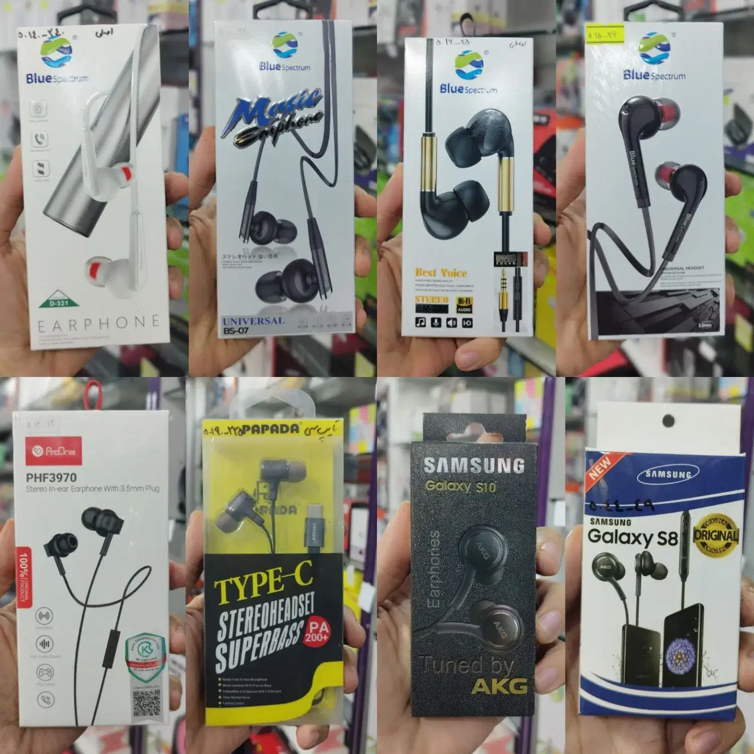 بورس هندزفری سیمی بیس دار با قابلیت تست و مقایسه|لوازم جانبی موبایل و تبلت|قم, زند آباد|دیوار