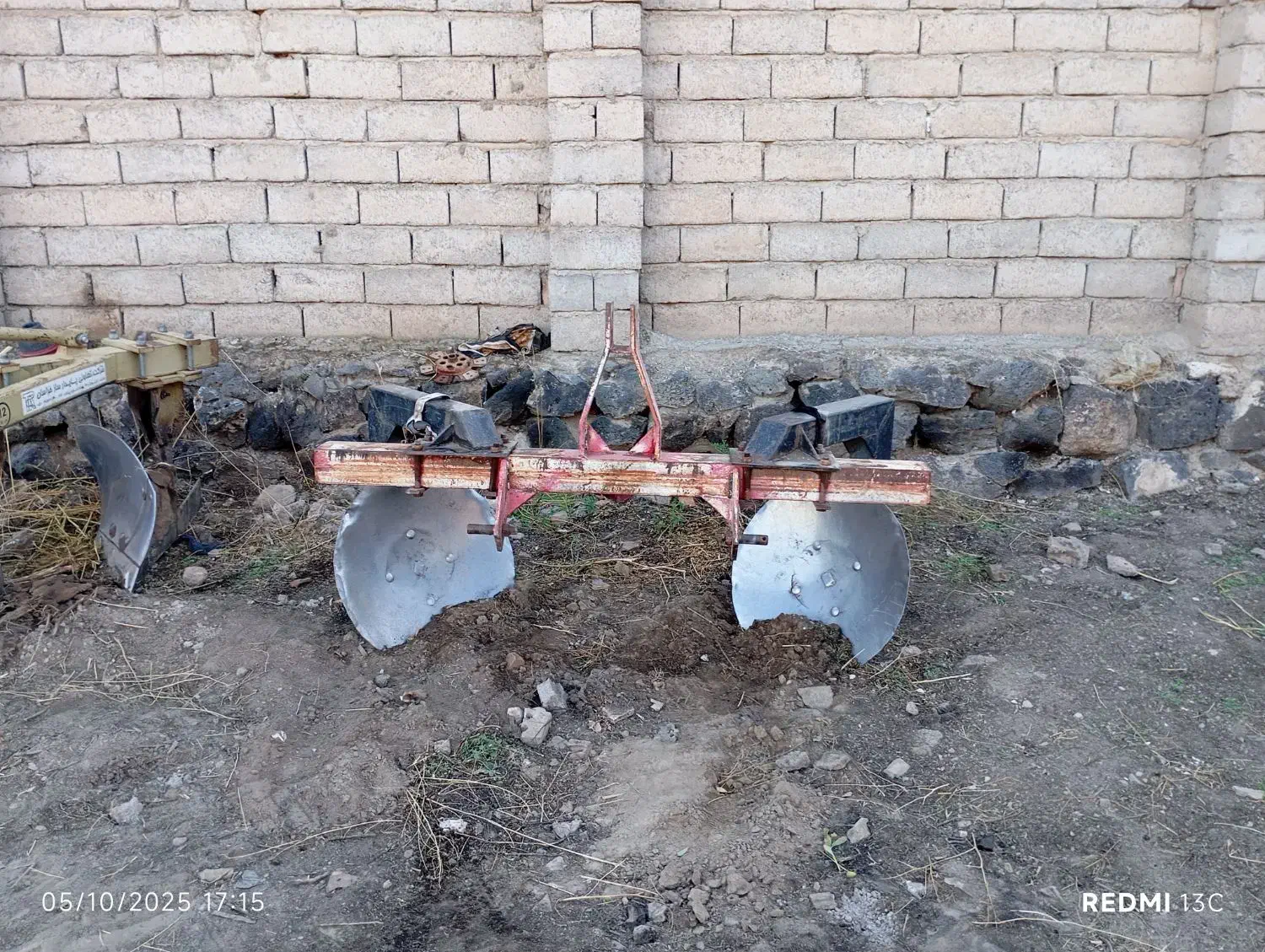 تراکتور|خودرو سنگین|شوط, |دیوار