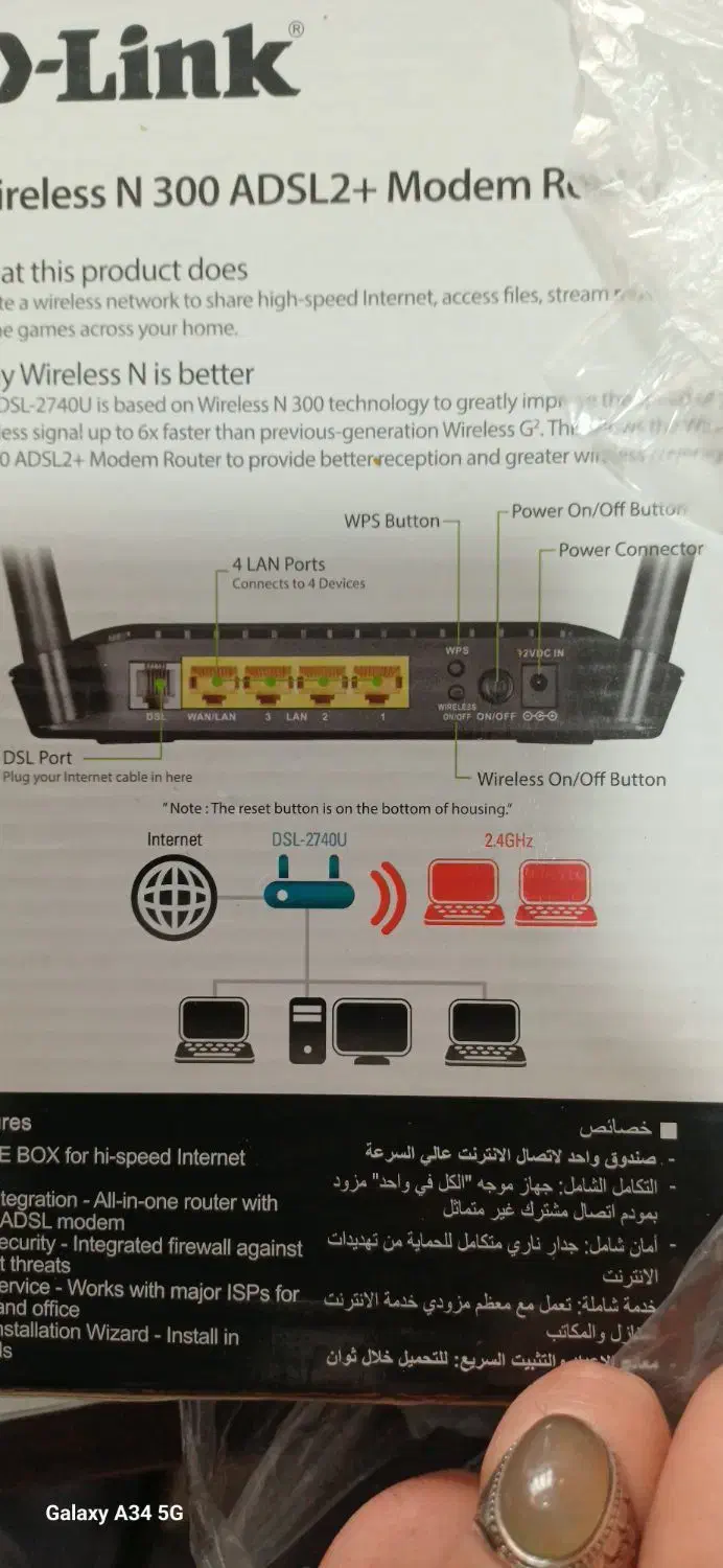 مودم وایرلس Adsl N300|مودم و تجهیزات شبکه|خرم‌آباد, |دیوار
