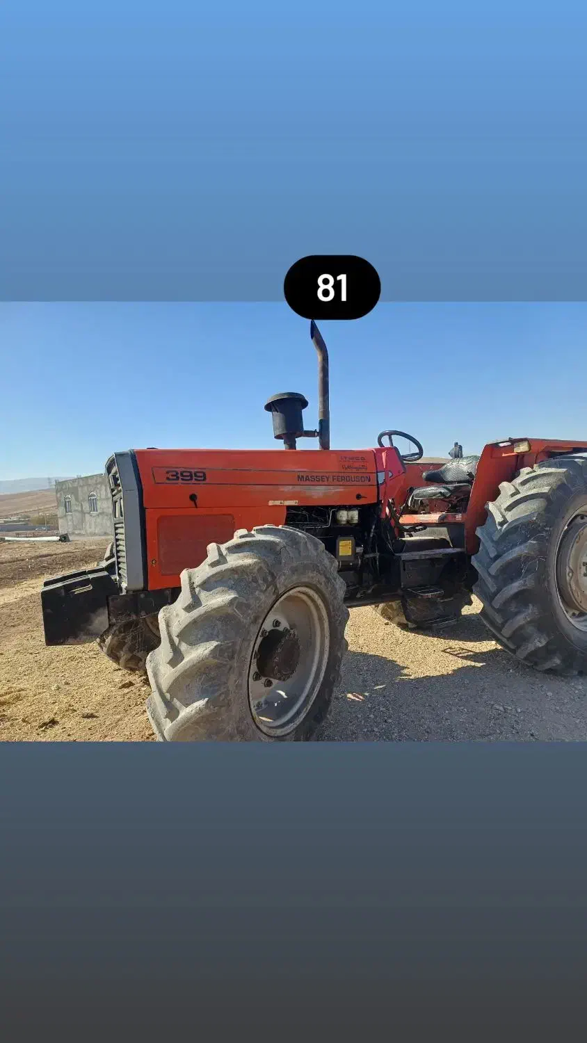 تراکتور جفت فابریک 399|خودرو سنگین|کرمانشاه, |دیوار