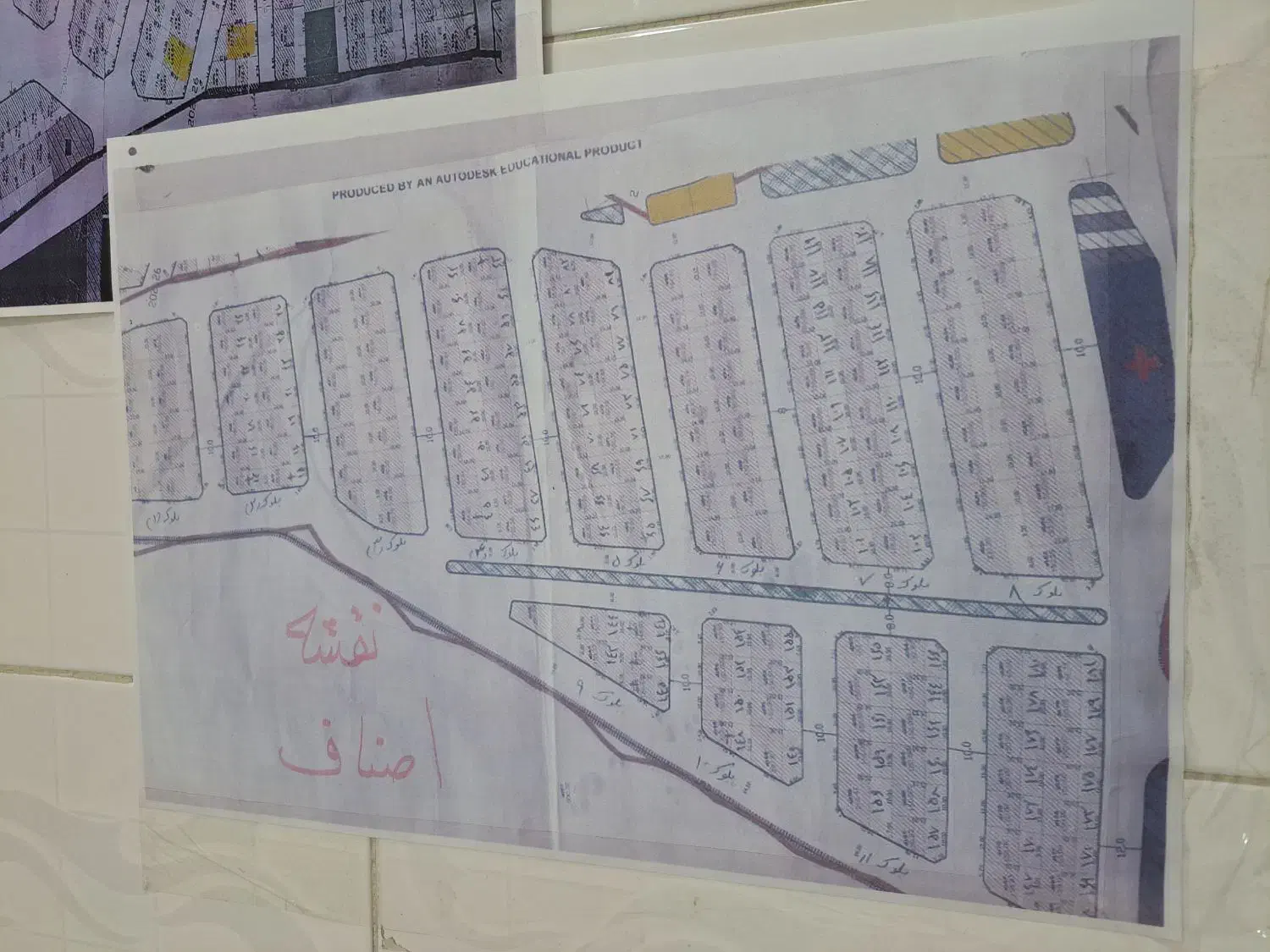 زمین اصناف صفی آباد|فروش زمین و ملک کلنگی|جوانرود, |دیوار