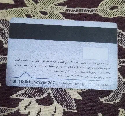 گم شدن مدارک|اشیا|کرمانشاه, |دیوار