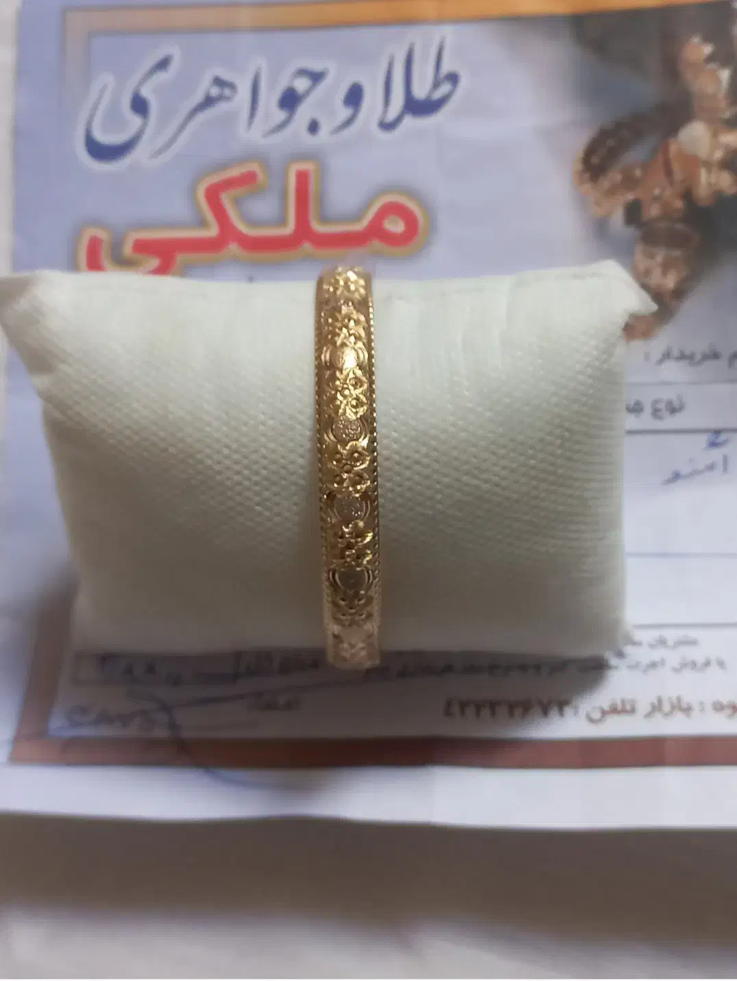 النگوی طلا ۷۰هزار بالای تابلو|جواهرات|ساوه, |دیوار