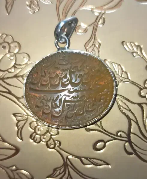 عقیق زرد/ حکاکی/ آویز/ گردنبند/ نقره|جواهرات|شیراز, نصر|دیوار