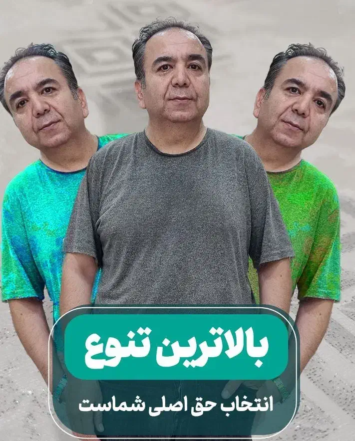 مرکز چاپ پوستر.و پخش کاغذ دیواری|مصالح و تجهیزات ساختمان|اردبیل, |دیوار