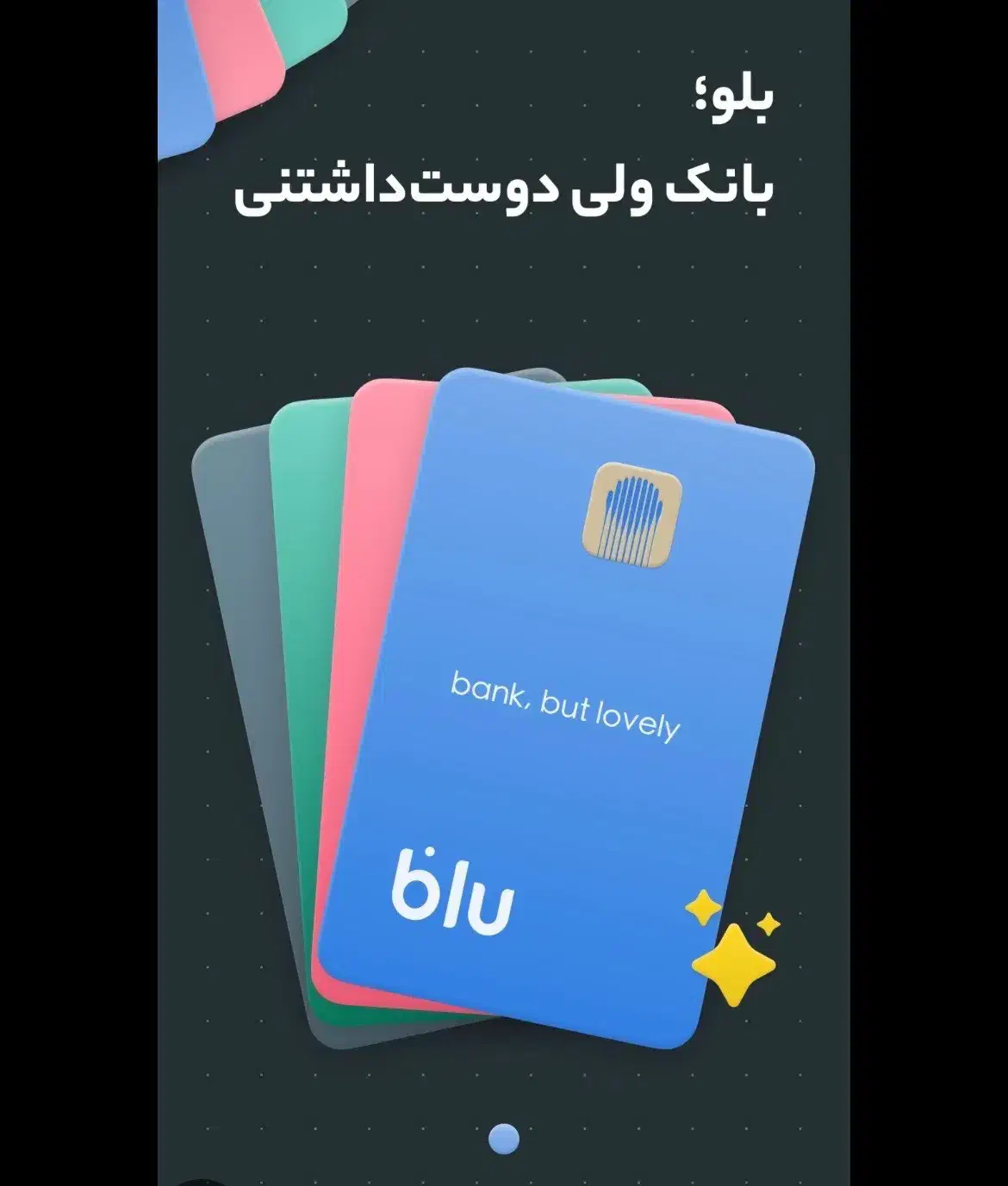 بلوکارت|کارت هدیه و تخفیف|تهران, جوادیه|دیوار