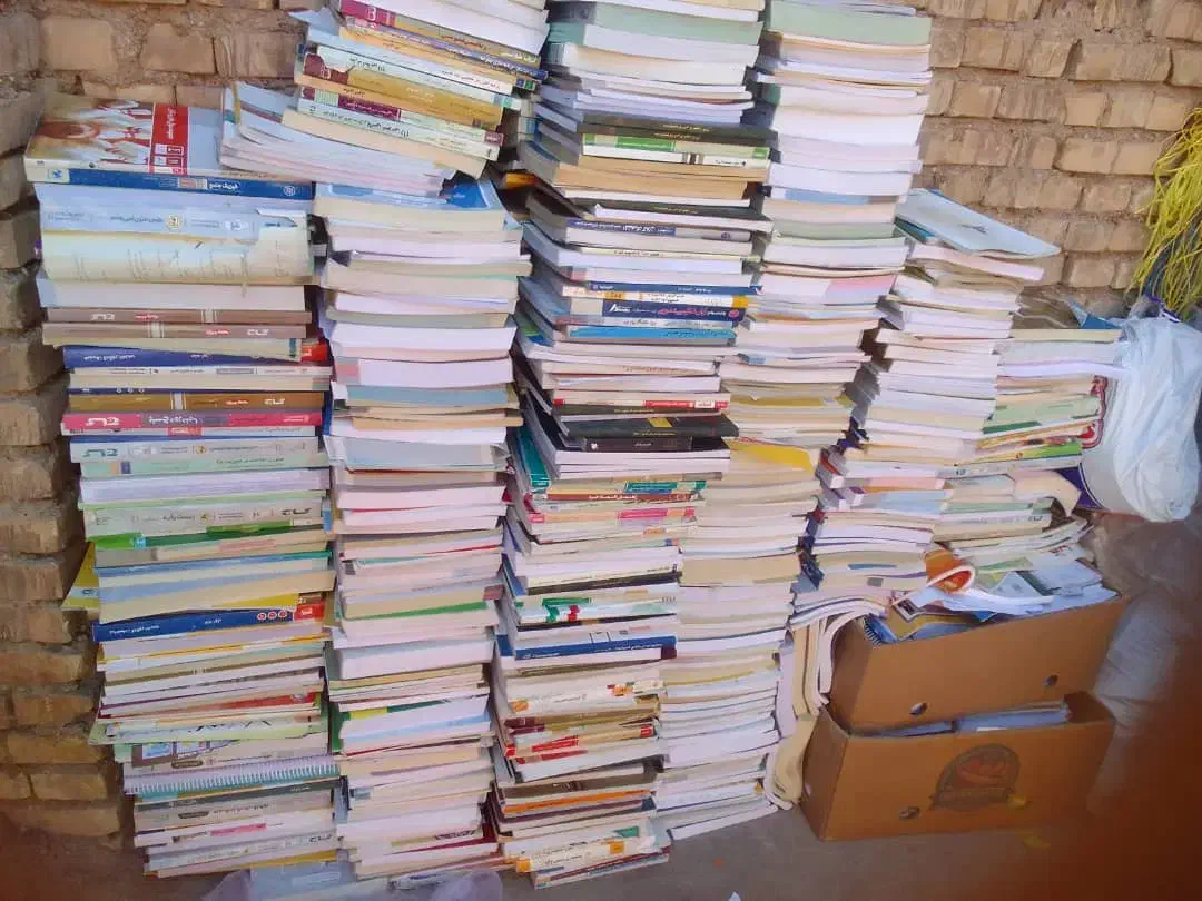 کیلویی|کتاب و مجله آموزشی|شوش, |دیوار