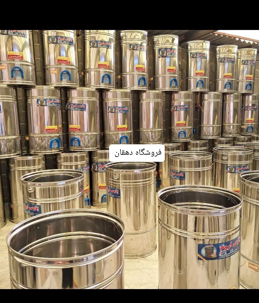 پتو شور 1050 از تولیدبمصرف974265wwjytr|ماشین لباسشویی و خشککن لباس|شیراز, نصرآباد|دیوار