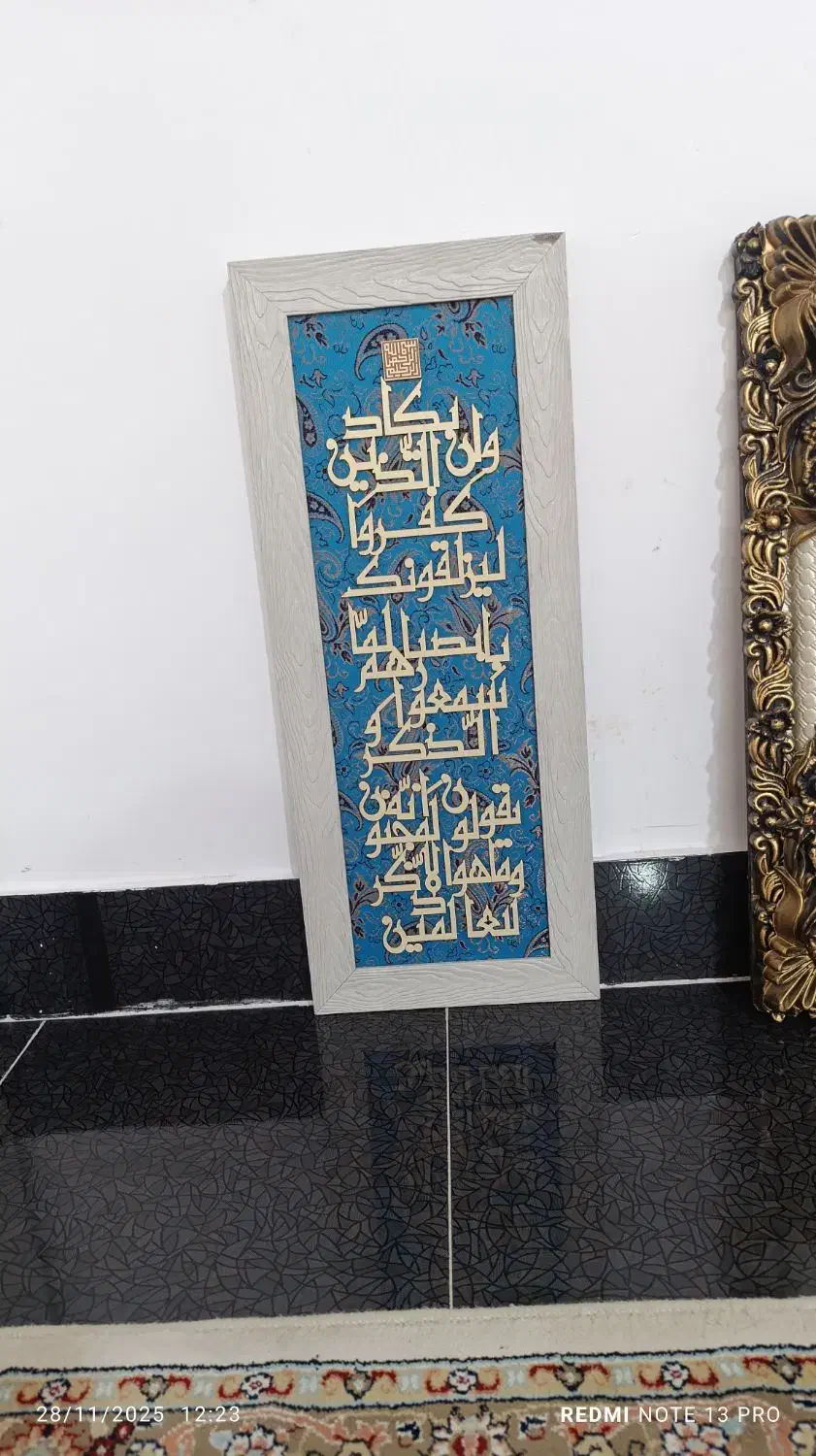 تابلو فرش|تابلو، نقاشی، عکس|سبزوار, پیام|دیوار