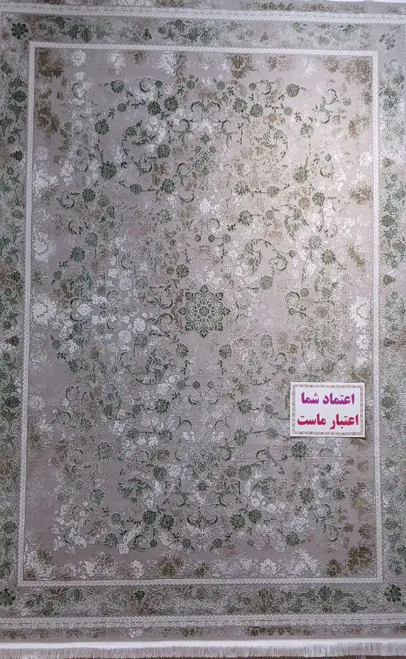 فرش جدیدعید۱۴۰۵|فرش|تهران, نعمت‌آباد|دیوار