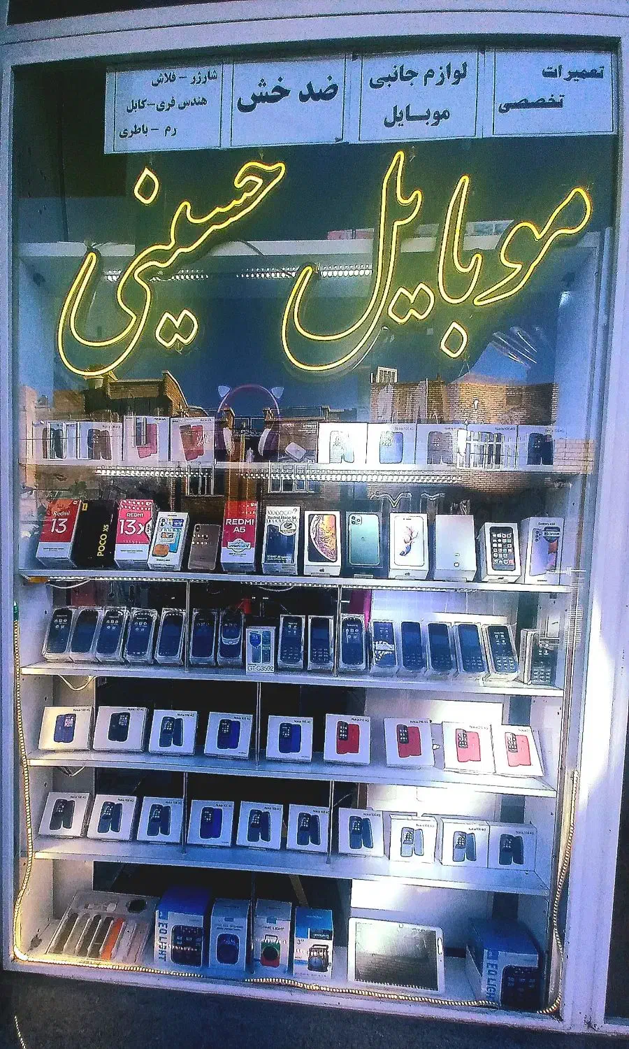 انواع متنوعی از گوشیهای نوکیا|موبایل|بوکان, |دیوار