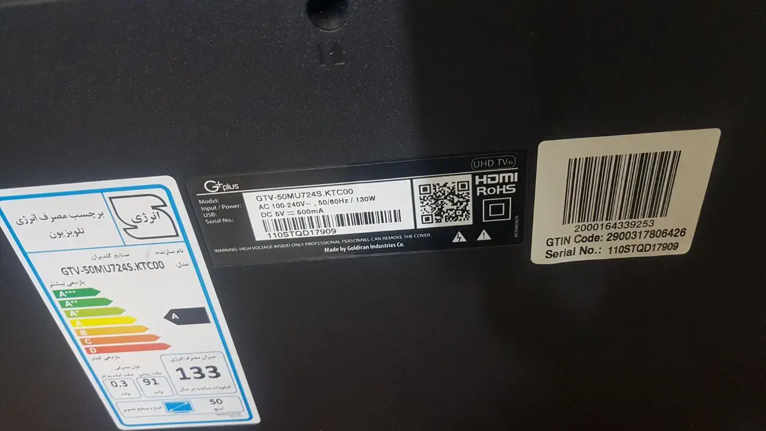 جی پلاس ۵۰اسمارت|تلویزیون و پروژکتور|زنجان, |دیوار