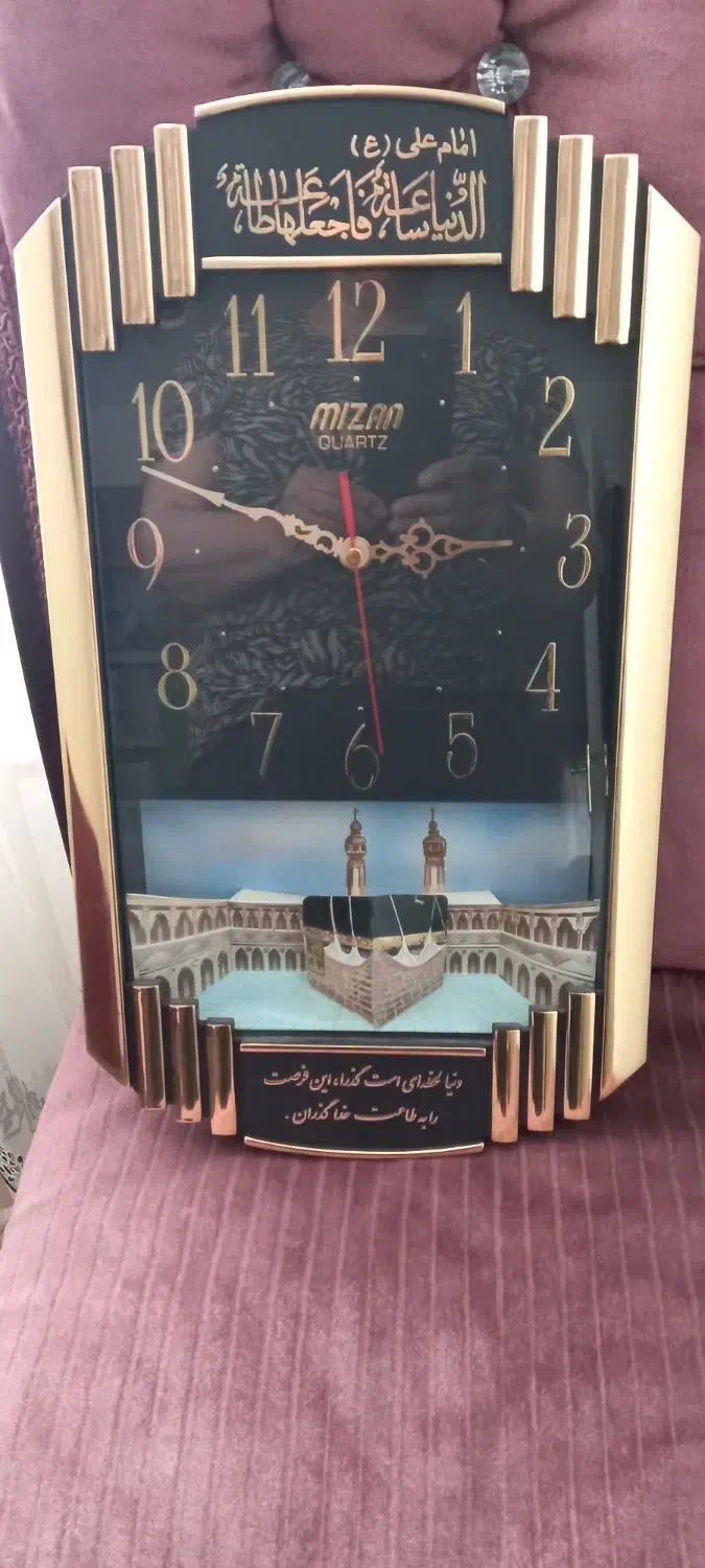 آینه|آینه|تهران, ابوذر|دیوار