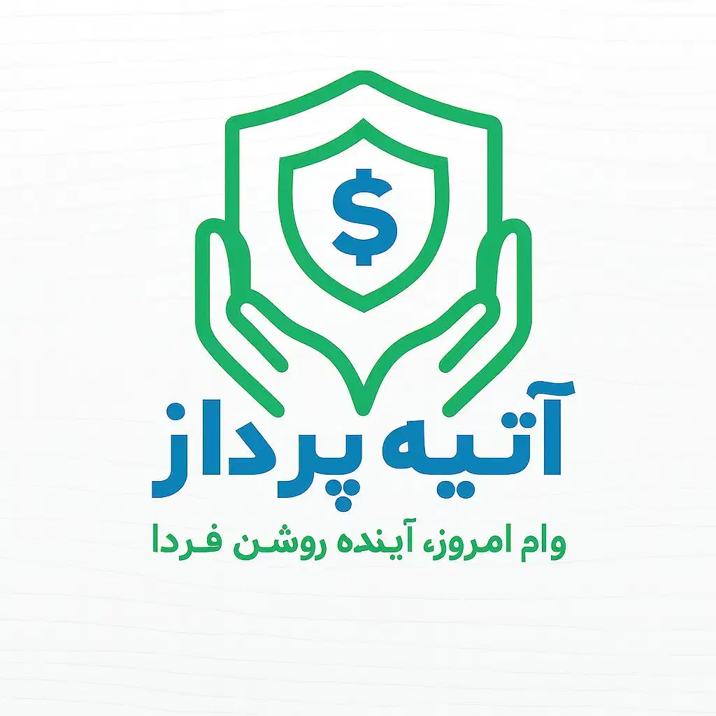 وام فوری رسالت ملی سپه|خدمات مالی، حسابداری، بیمه|سهند, |دیوار