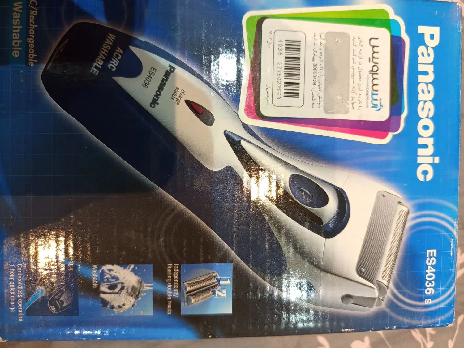 ماشین اصلاح پاناسونیک|آرایشی، بهداشتی، درمانی|نجف‌آباد, شیخ آباد|دیوار