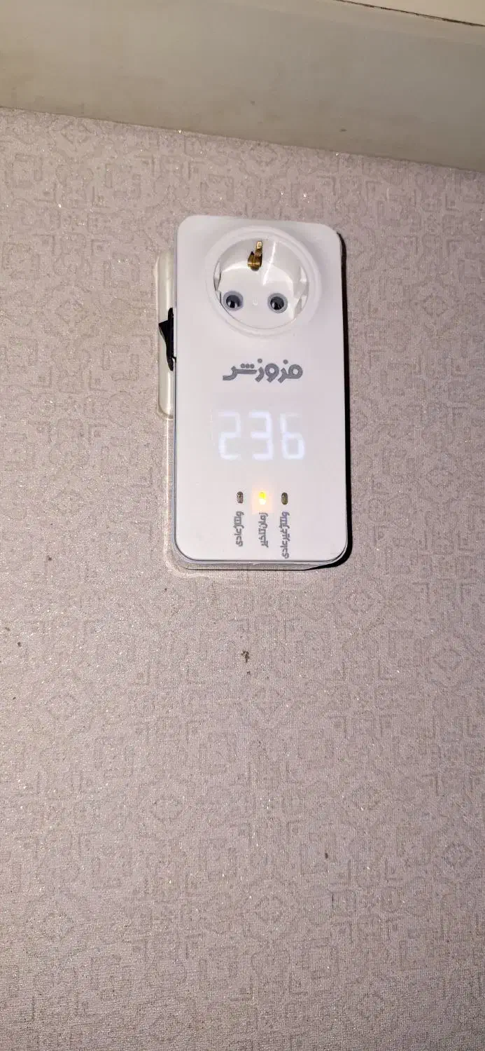 محافظ برق کولر گازی فروزش DG140|سایر لوازم برقی|چابهار, |دیوار