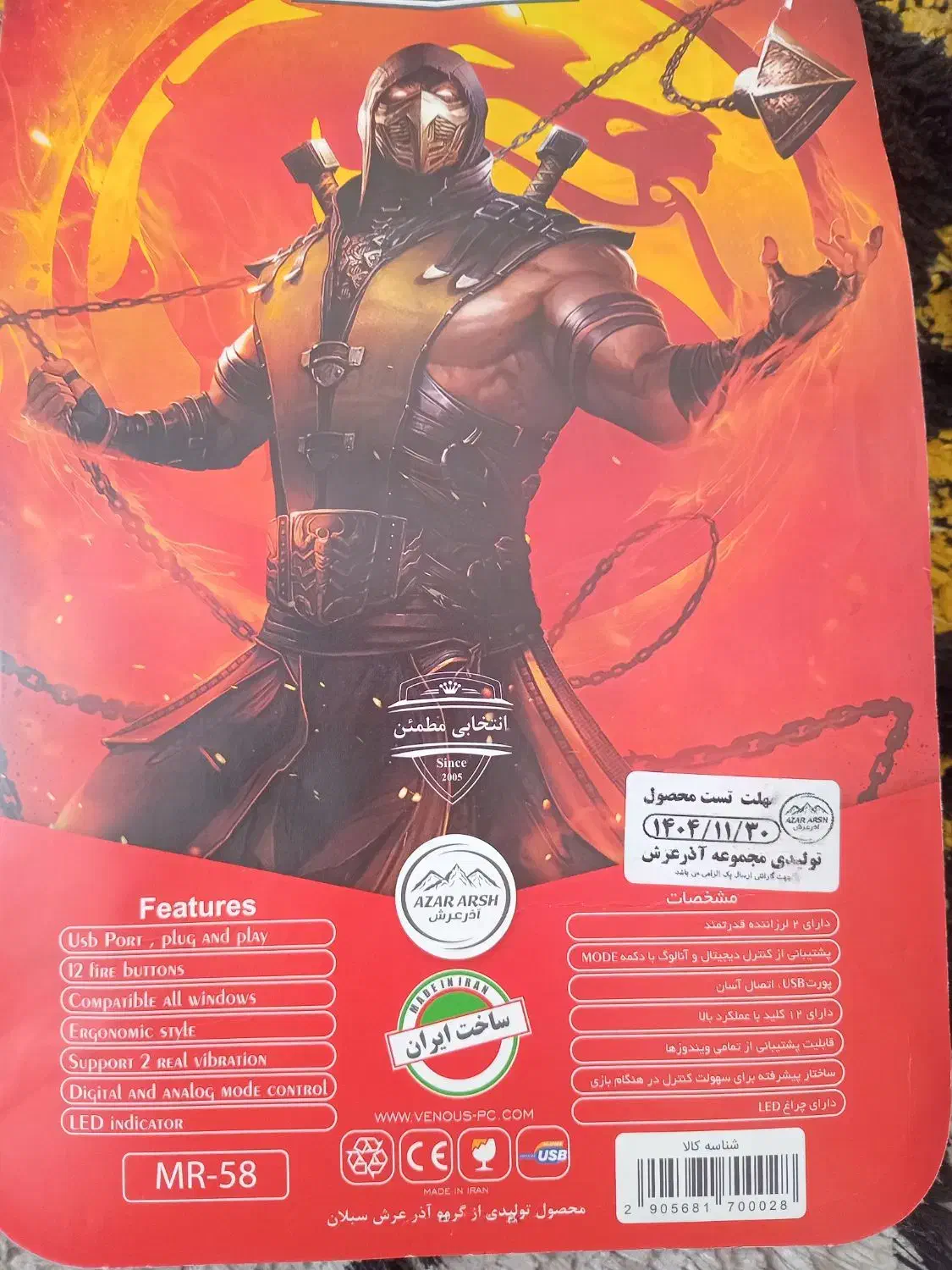 دسته سیمی لپ تاپ|کنسول، بازی ویدئویی و آنلاین|تهران, یافت آباد جنوبی|دیوار