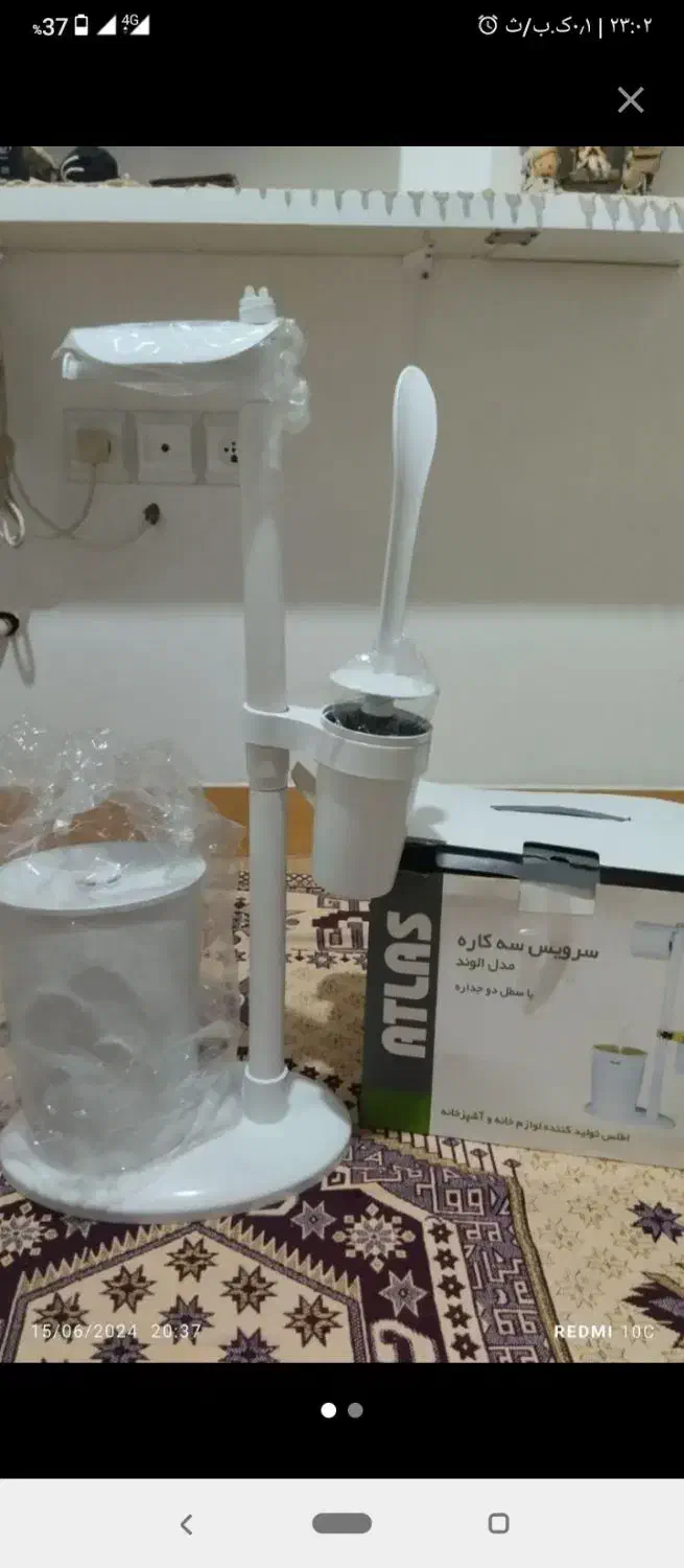 لوازم سرویس بهداشتی|لوازم سرویس بهداشتی|رشت, دخانیات|دیوار