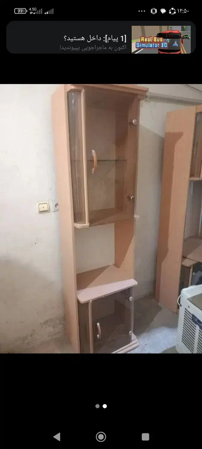 میز تلویزیون سه تکه|میز تلویزیون|نرماشیر, |دیوار