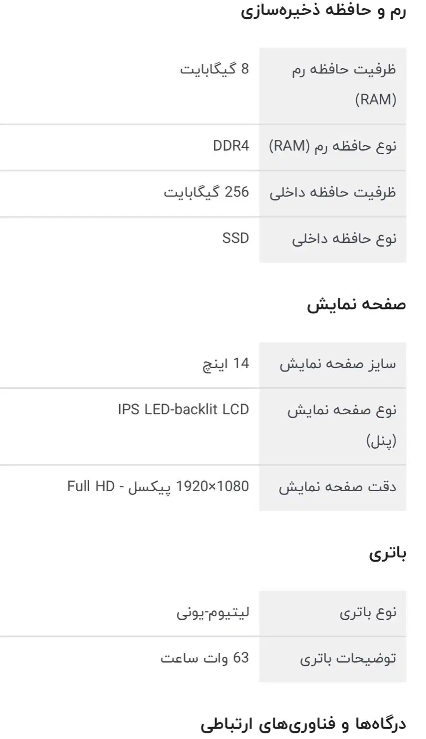 asus q408ug|رایانه همراه|تهران, آجودانیه|دیوار