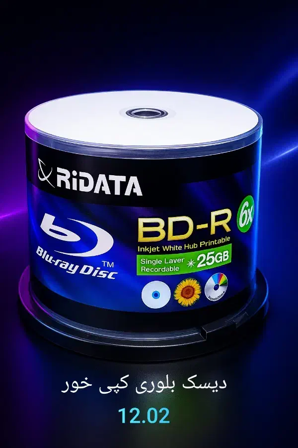 دیسک بلوری کپی خور تا ورژن 12.52|کنسول، بازی ویدئویی و آنلاین|شیراز, رازی|دیوار