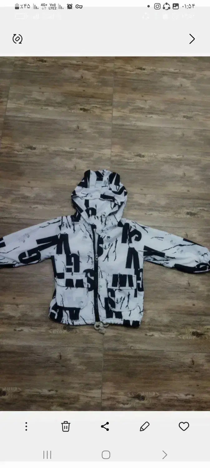 کاپشن بهاری|کفش و لباس بچه|رشت, آب و برق|دیوار