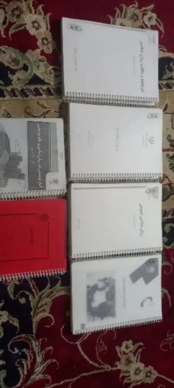 کتاب روانشناسی پیامنور|کتاب و مجله آموزشی|گنبد کاووس, |دیوار