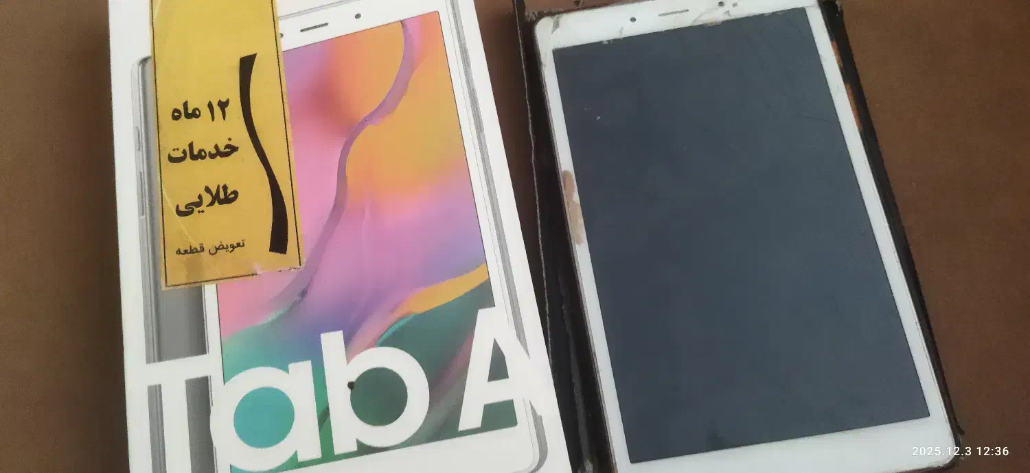 تبلت سامسونگ تب A7|تبلت|شیراز, وصال|دیوار