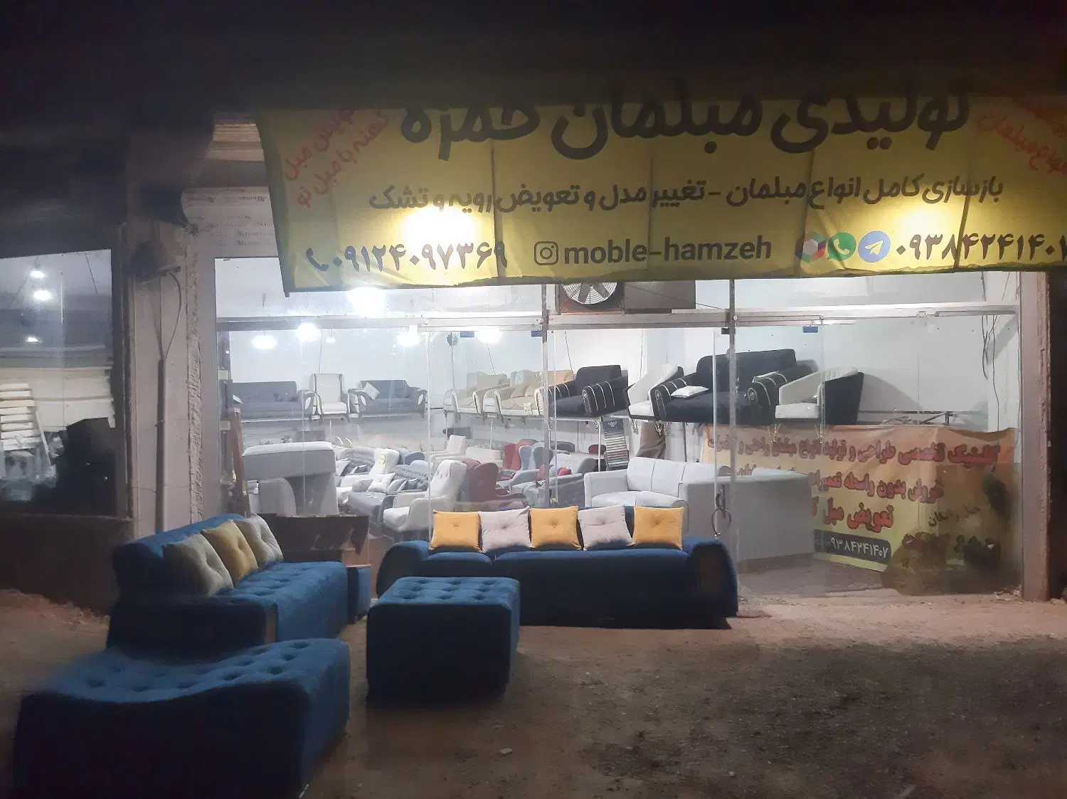 رویه کوبی ماهر یا نیرو کار ساده و خیاط خانوم|استخدام صنعتی، فنی، مهندسی|تویسرکان, |دیوار