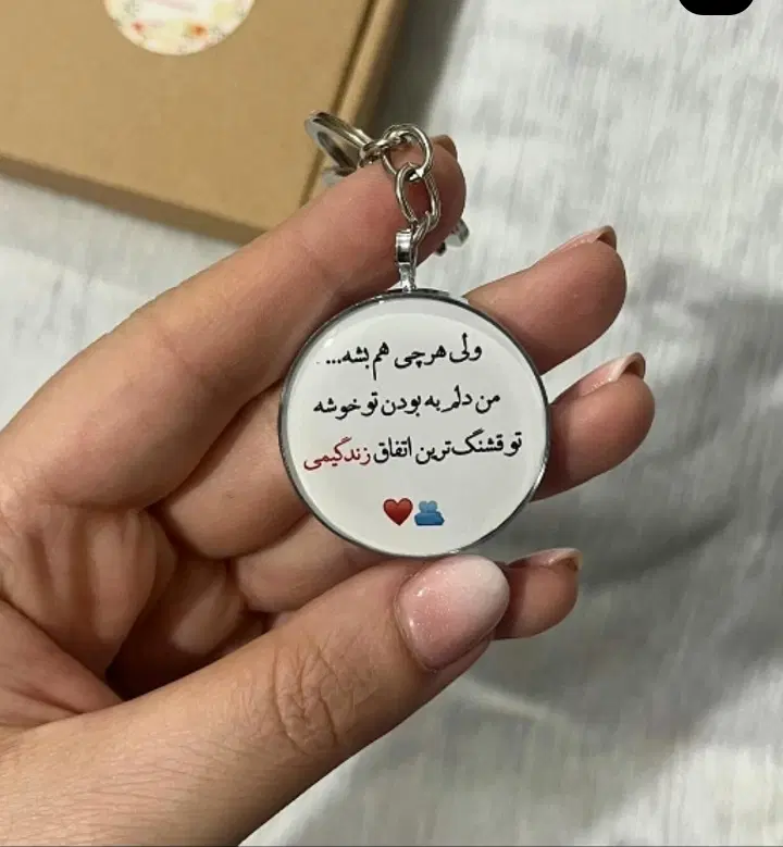 لوازم|اسباببازی|نیشابور, کوی یغما|دیوار