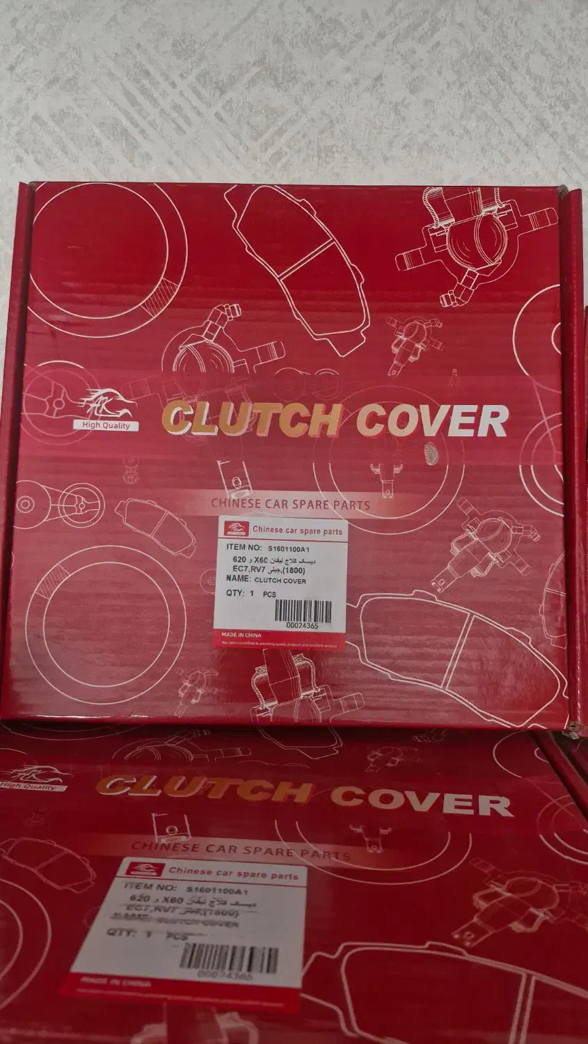 تامین کننده قطعات خودرو های چینی|قطعات یدکی و لوازم جانبی|مشهد, ادیب نیشابوری (شهرک غرب)|دیوار