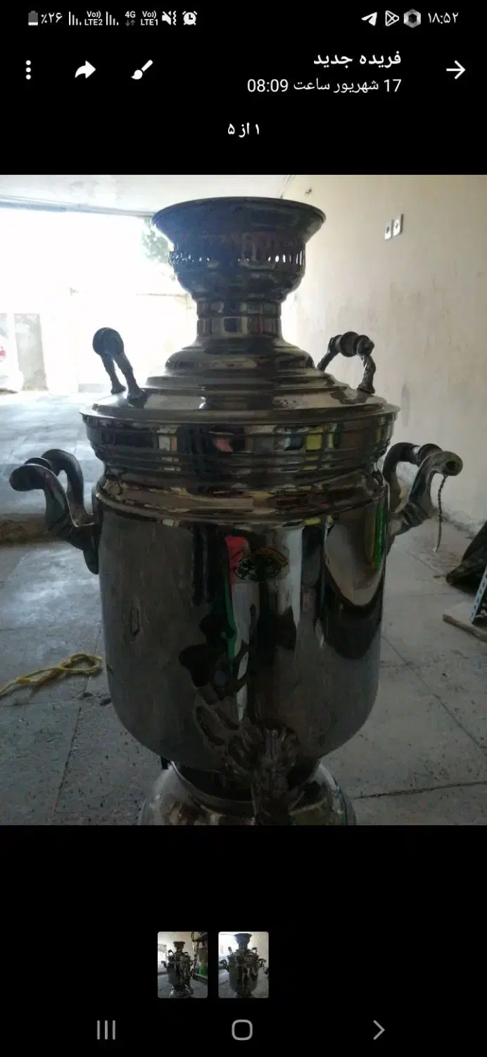 فروش سماور گازی|سماور، چایساز، قهوهساز|کرج, برغان|دیوار