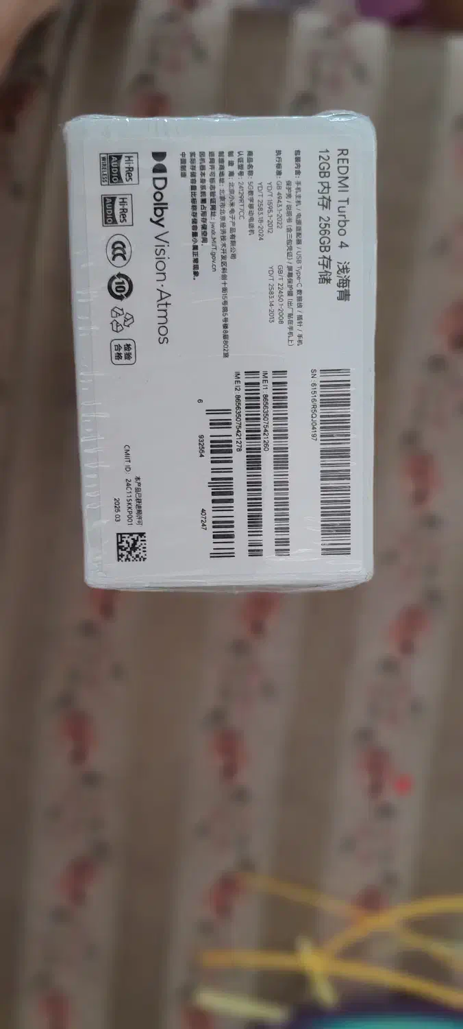 گوشی|موبایل|تهران, تهرانپارس غربی|دیوار