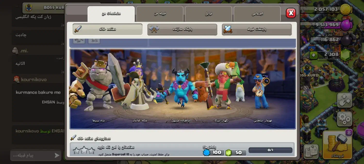 کلش|کنسول، بازی ویدئویی و آنلاین|رباط‌کریم, نصیرشهر|دیوار