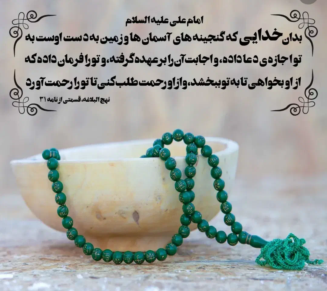 کتاب و دعا حل تمامی مشکلات|کتاب و مجله مذهبی|محمدشهر, همایون ویلا|دیوار