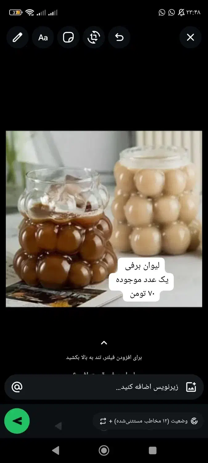 ظرف|ظروف سرو و پذیرایی|اهواز, کوی مهدیس|دیوار