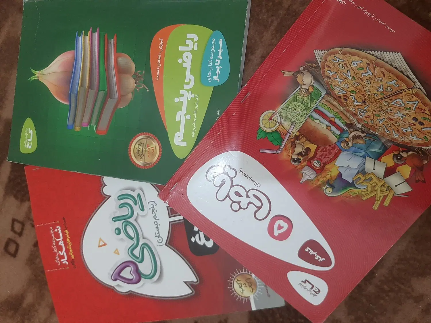 کتاب کمک درسی|کتاب و مجله آموزشی|تهران, علیآباد|دیوار