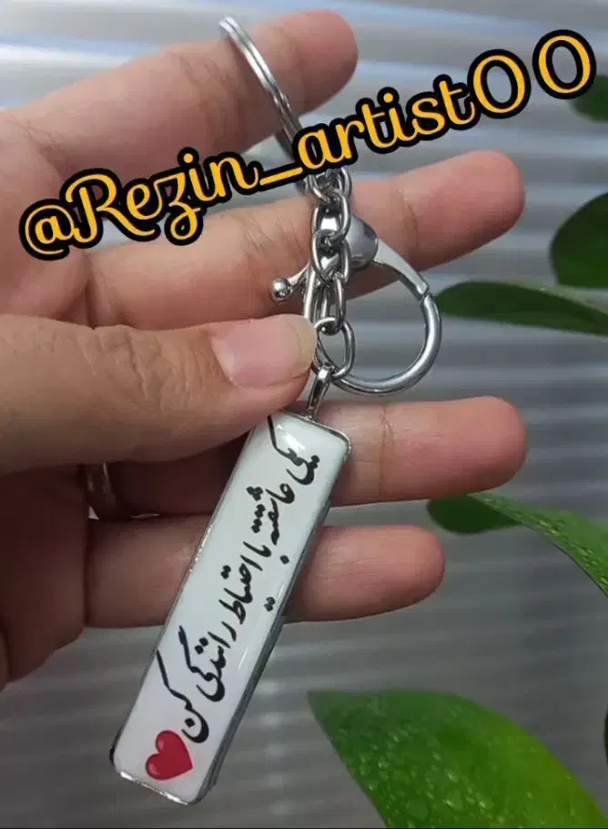 رزین|بدلیجات|آران و بیدگل, |دیوار