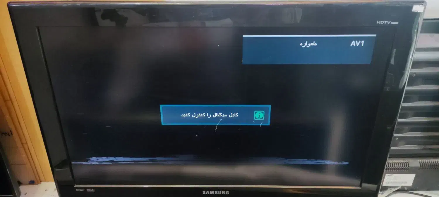 LCD 32 SAMSUNG سامسونگ|تلویزیون و پروژکتور|فولادشهر, B5|دیوار