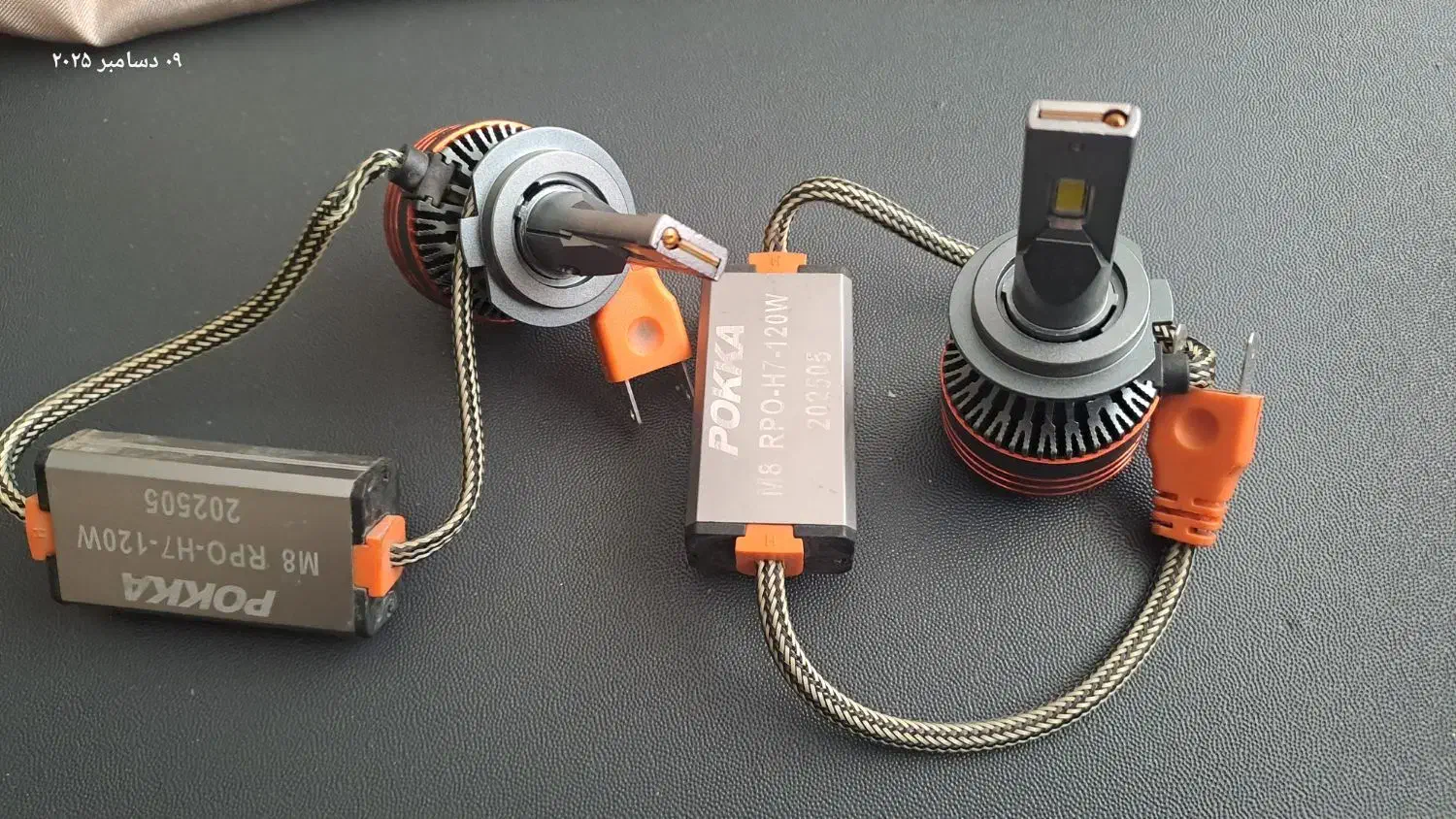 چراغ هدلایتH7|قطعات یدکی و لوازم جانبی|فولادشهر, بوستان خلیج فارس|دیوار