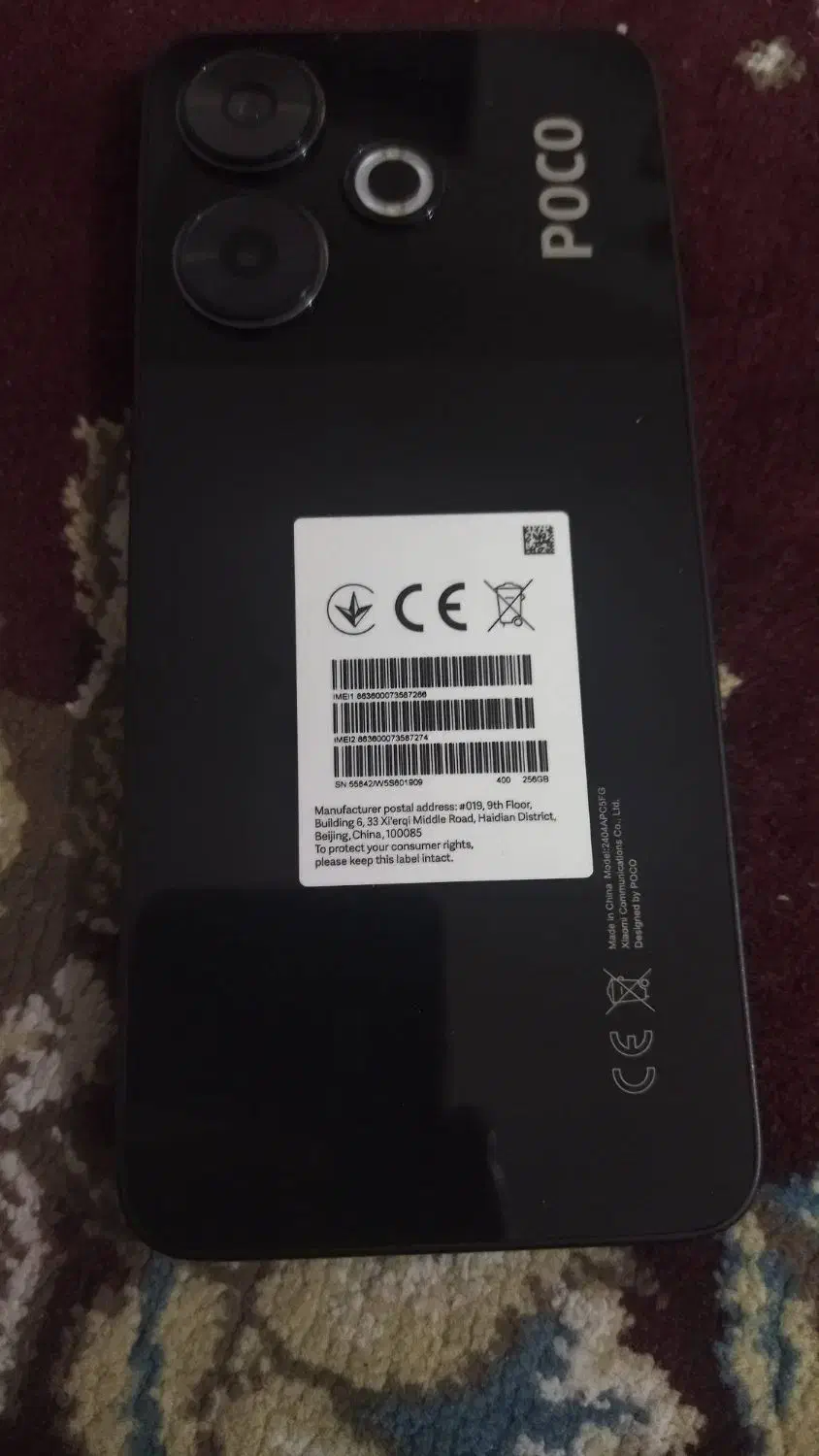 Poco M6|موبایل|لامرد, |دیوار