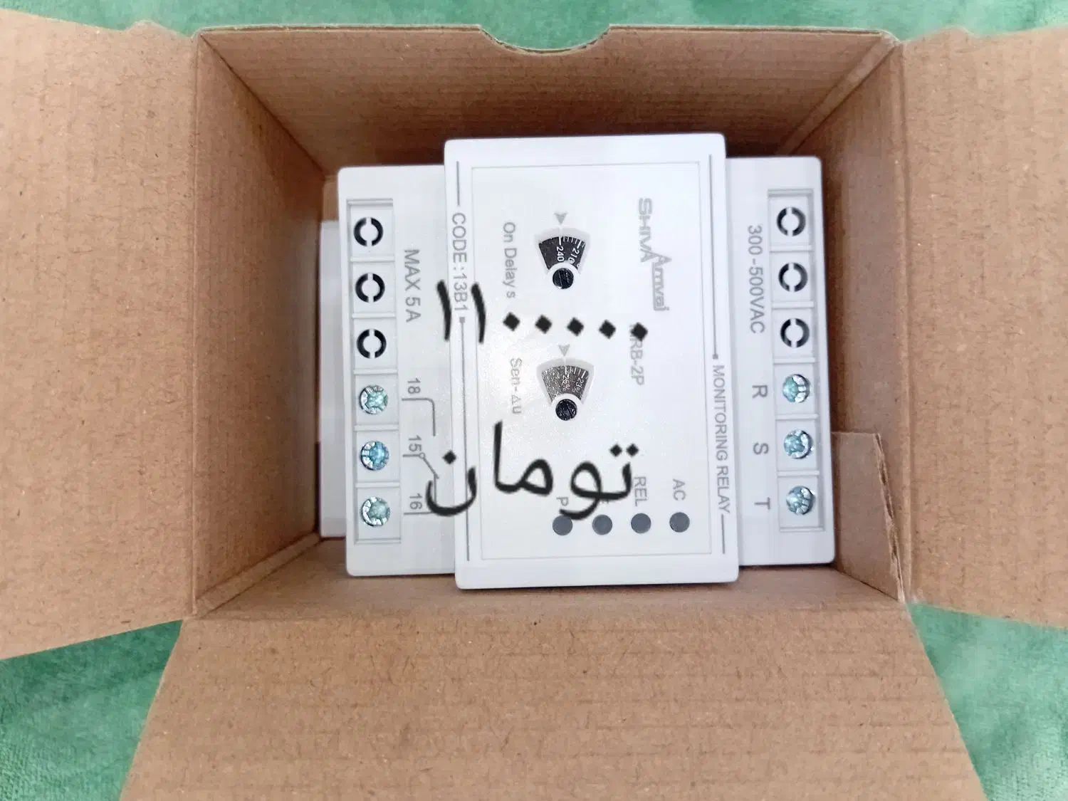 برق صنعتی|ماشین‌آلات صنعتی|رفسنجان, |دیوار